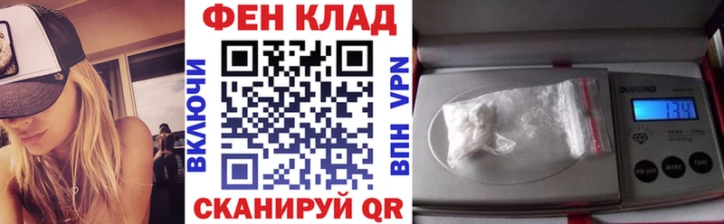 как найти закладки это официальный сайт АМФЕТАМИН Розовый Новое Девяткино