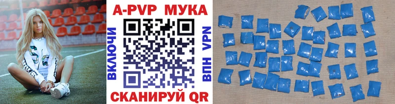 Alfa_PVP мука Новое Девяткино