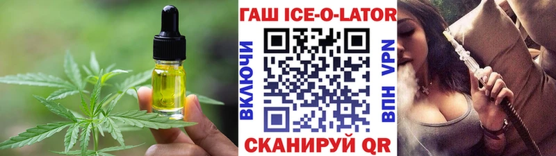 купить наркотик  Новое Девяткино  Cannafood конопля 