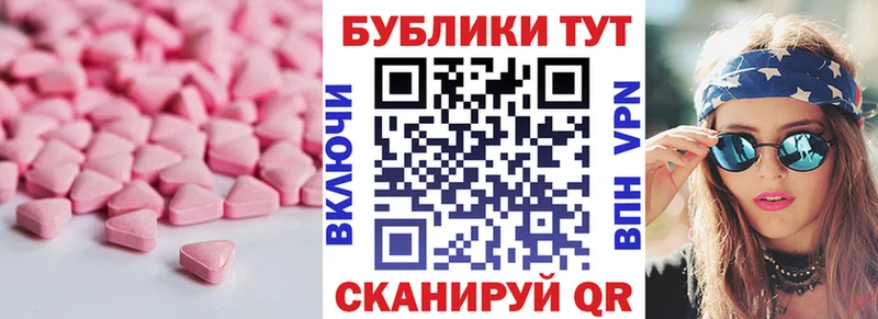 даркнет сайт  Новое Девяткино  ЭКСТАЗИ диски 