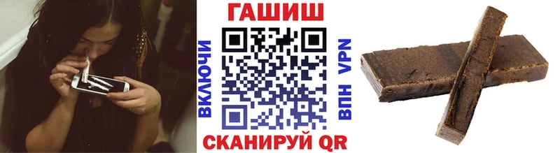 ГАШ hashish  Новое Девяткино 