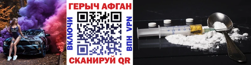 купить   darknet как зайти  Героин хмурый  Новое Девяткино 