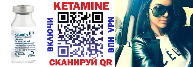 Кетамин VHQ  магазин продажи   Новое Девяткино 