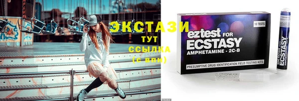 амфетамин Горно-Алтайск