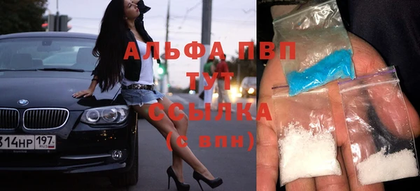 амфетамин Горно-Алтайск