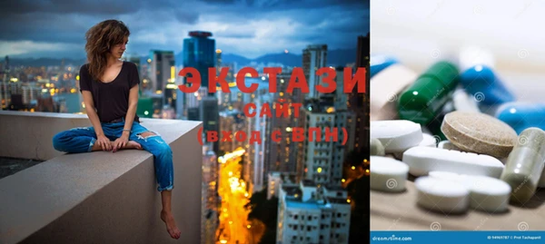 амфетамин Горно-Алтайск
