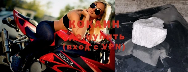 метамфетамин Горняк