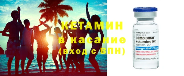 ECSTASY Горнозаводск