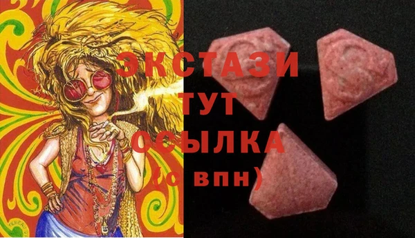 метамфетамин Горняк