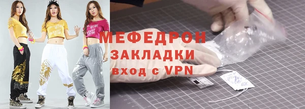 ECSTASY Горнозаводск