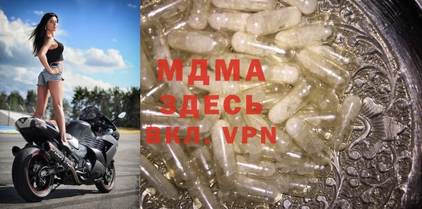 метамфетамин Горняк