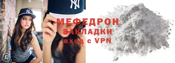 метамфетамин Горняк