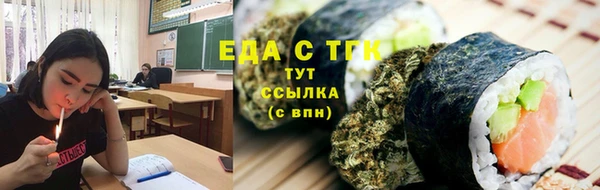 метамфетамин Горняк