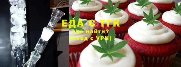 ECSTASY Горнозаводск
