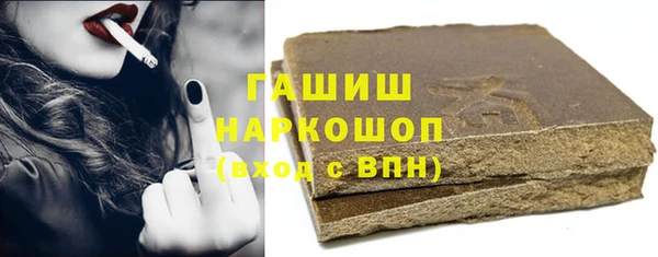 ECSTASY Горнозаводск