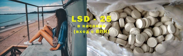 ECSTASY Горнозаводск