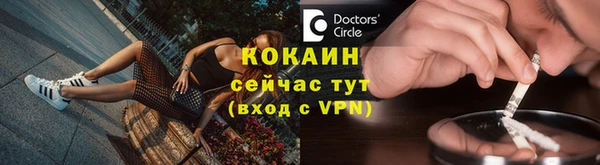 ECSTASY Горнозаводск