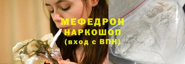 амфетамин Горно-Алтайск