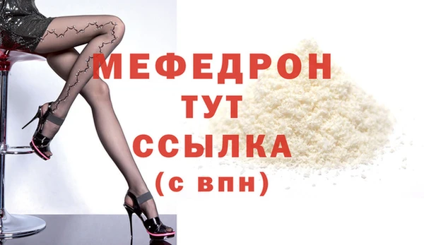 амфетамин Горно-Алтайск