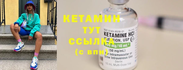 амфетамин Горно-Алтайск