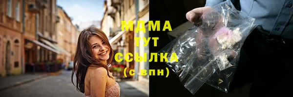 метамфетамин Горняк