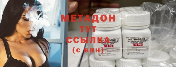 метамфетамин Горняк