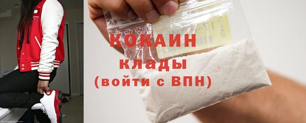 ECSTASY Горнозаводск