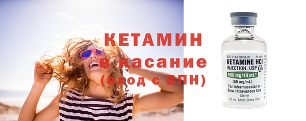 амфетамин Горно-Алтайск