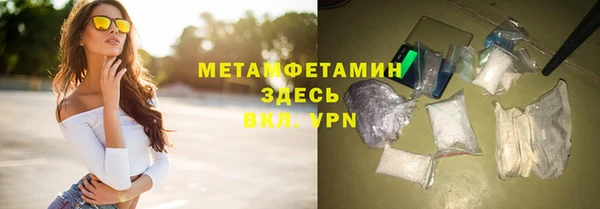 амфетамин Горно-Алтайск