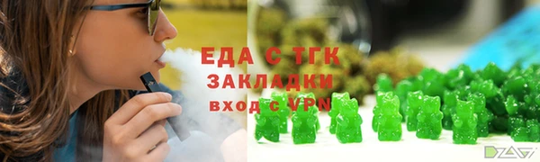 метамфетамин Горняк