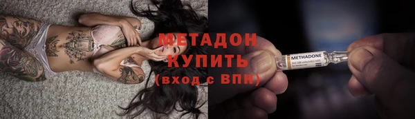 амфетамин Горно-Алтайск