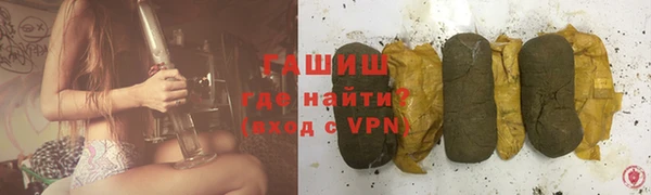 ECSTASY Горнозаводск