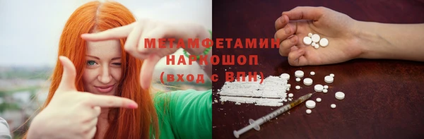 метамфетамин Горняк
