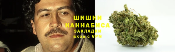 амфетамин Горно-Алтайск