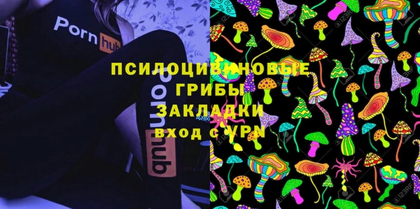 амфетамин Горно-Алтайск
