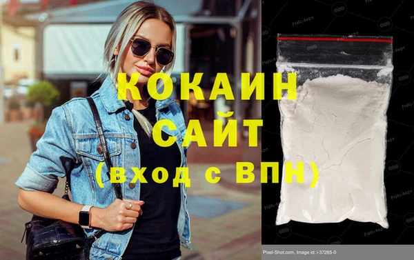 ECSTASY Горнозаводск