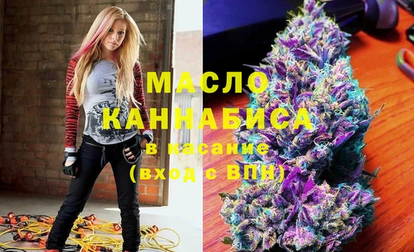 метамфетамин Горняк