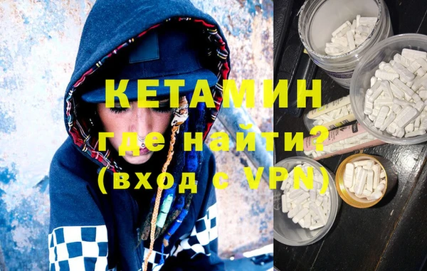метамфетамин Горняк