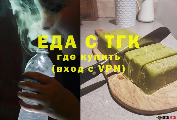 метамфетамин Горняк