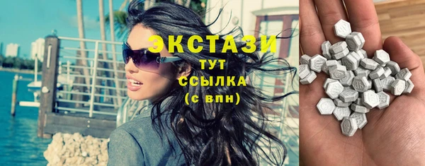 метамфетамин Горняк