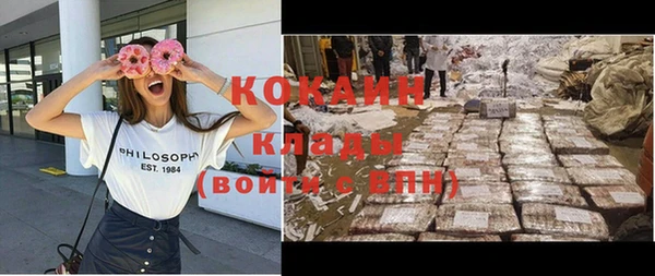 метамфетамин Горняк