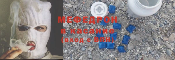 амфетамин Горно-Алтайск