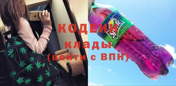 ECSTASY Горнозаводск