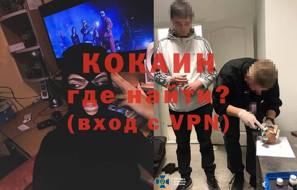 ECSTASY Горнозаводск