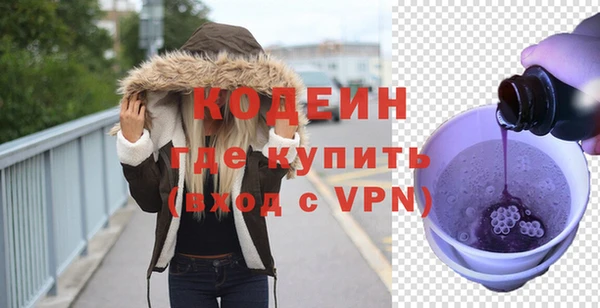амфетамин Горно-Алтайск