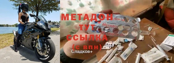 ECSTASY Горнозаводск