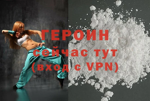 метамфетамин Горняк