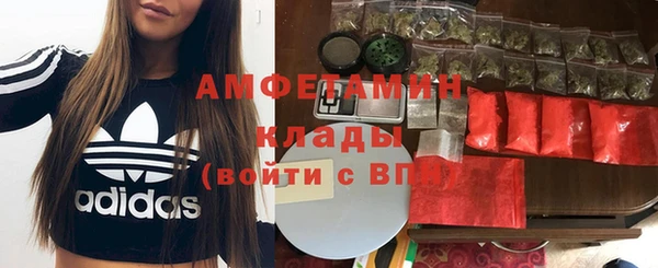 амфетамин Горно-Алтайск