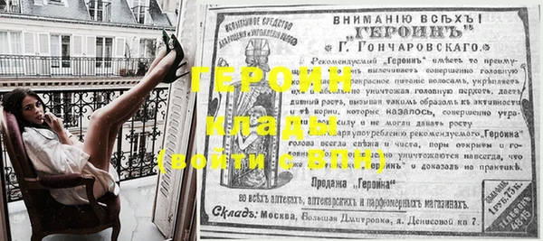 метамфетамин Горняк