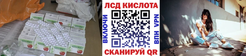 Лсд 25 экстази кислота где купить наркотик Новое Девяткино